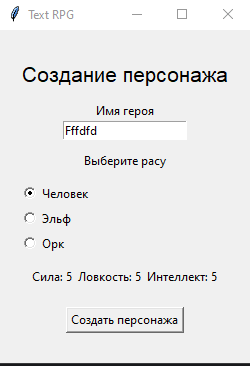 Какая нейросеть лидирует в генерации кода сейчас? ChatGPT vs Gemini vs Claude - 6