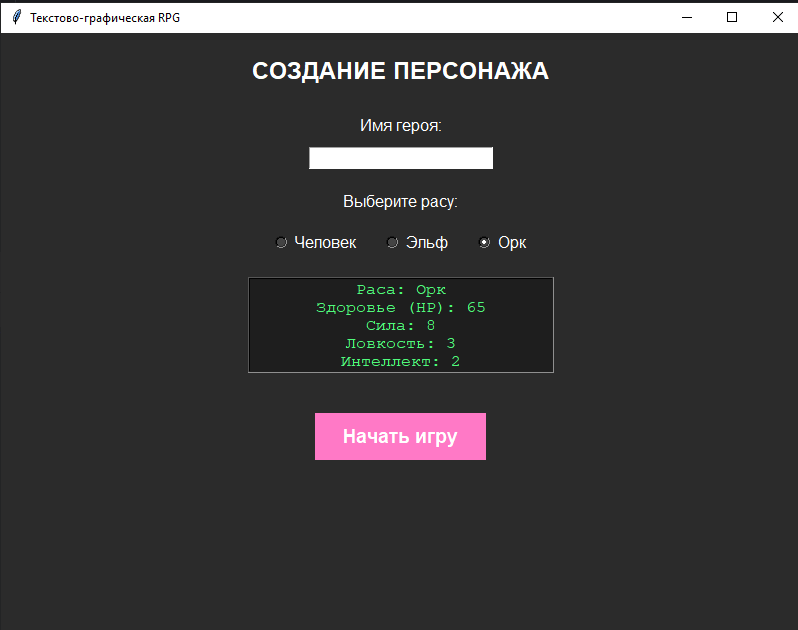 Какая нейросеть лидирует в генерации кода сейчас? ChatGPT vs Gemini vs Claude - 8