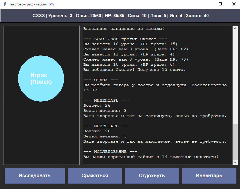 Какая нейросеть лидирует в генерации кода сейчас? ChatGPT vs Gemini vs Claude - 9