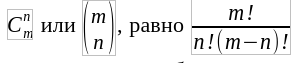 Понятия способ, случай, действие и его свобода, причина, измерение, предположение и его верность, игра, поведение и ум - 9