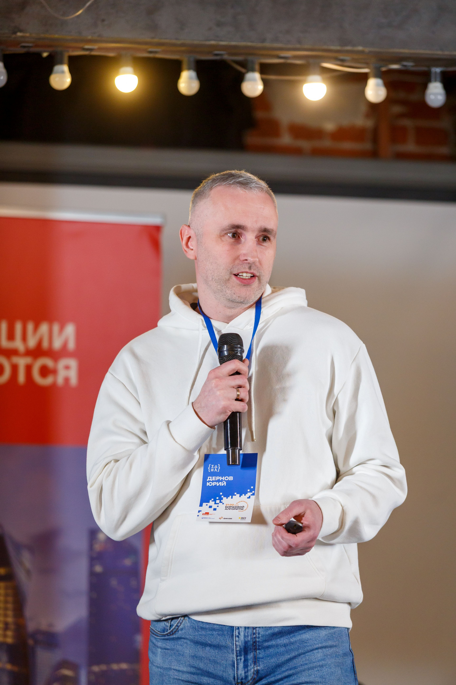 Юрий Дернов