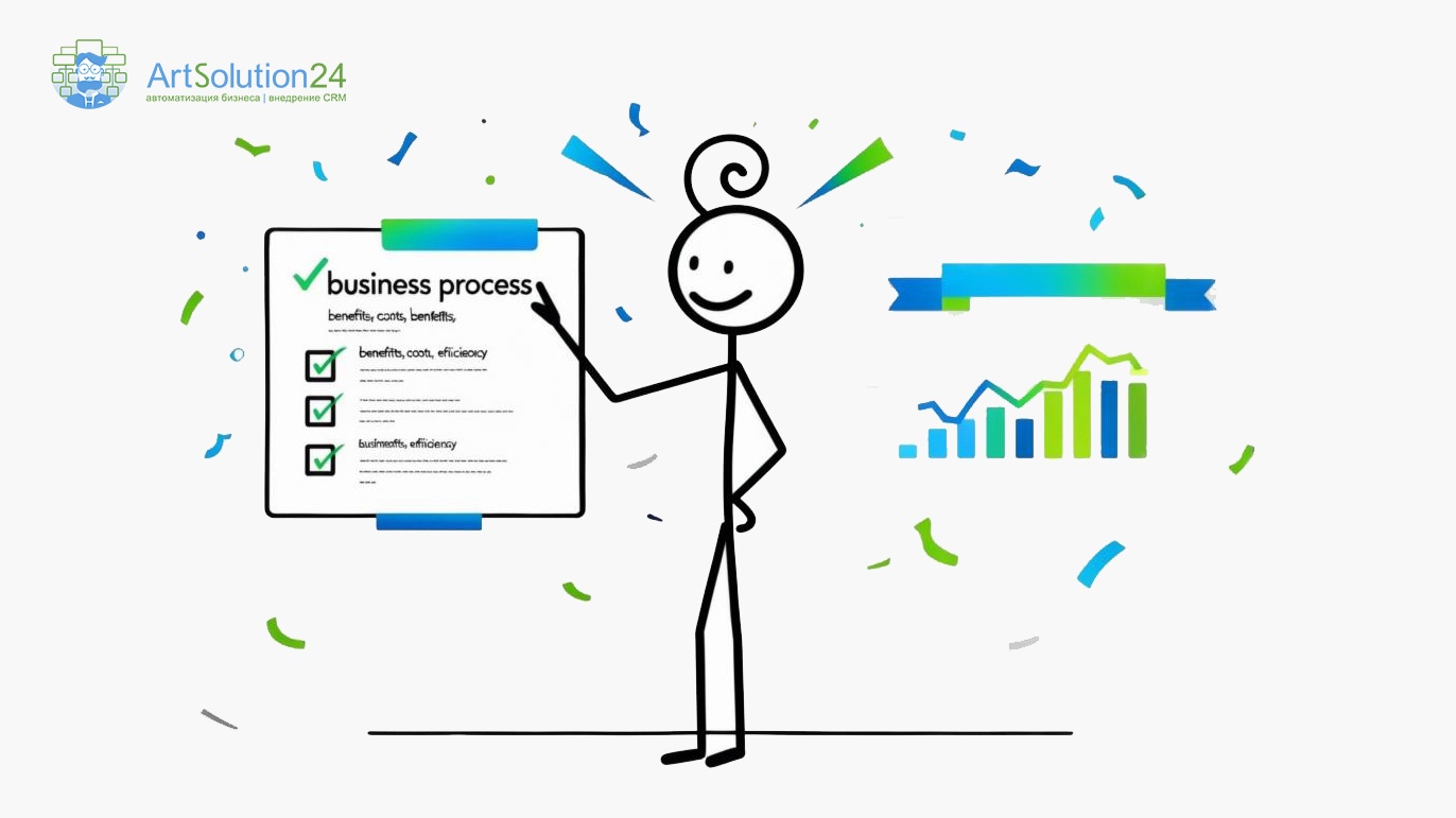 Ваша CRM работает на вас или против? - 2
