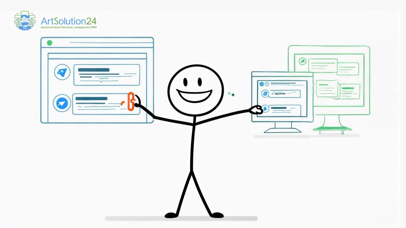 Ваша CRM работает на вас или против? - 4