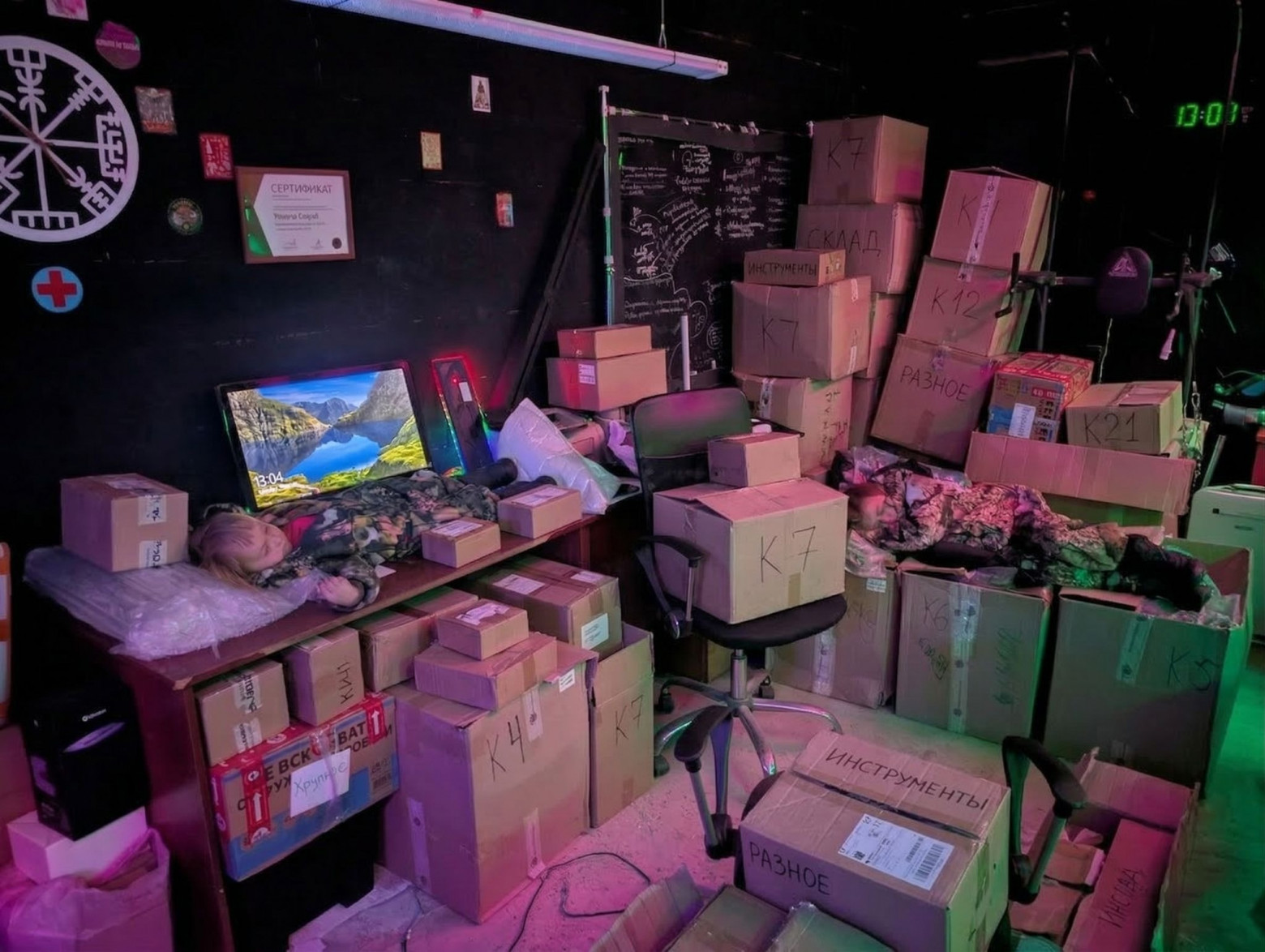 Дневной сон на складе)