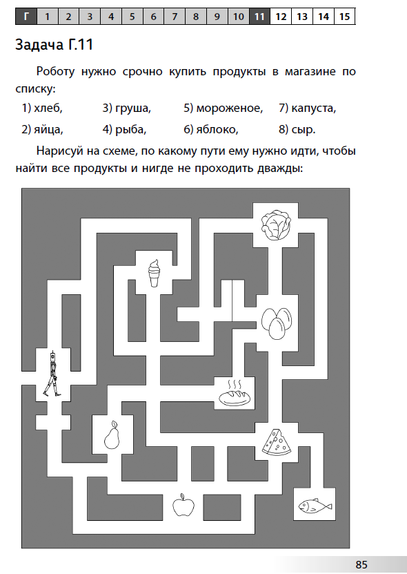 «Нескучная робототехника». Как игра в конструктор учит детей инженерному мышлению - 5