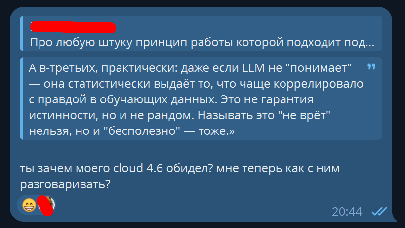 Почему текст и код от нейросетей вызывают отторжение - 5