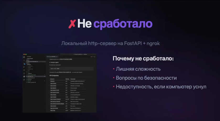 Посмотрел вебинар про связку Nodul + Obsidian + ИИ - 2