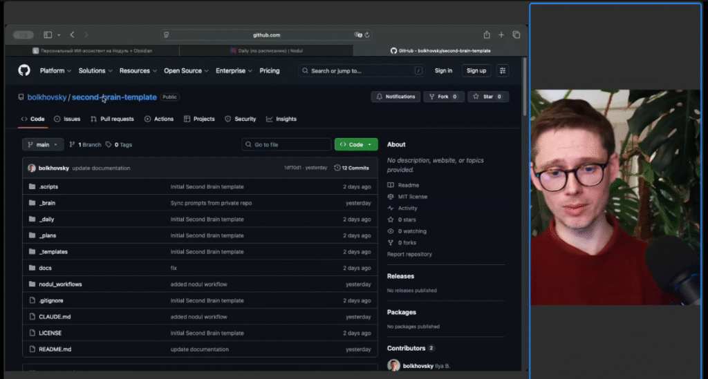 Посмотрел вебинар про связку Nodul + Obsidian + ИИ - 4