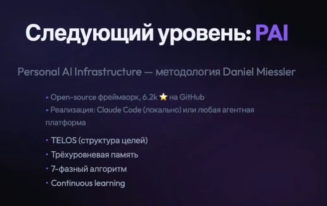 Посмотрел вебинар про связку Nodul + Obsidian + ИИ - 9
