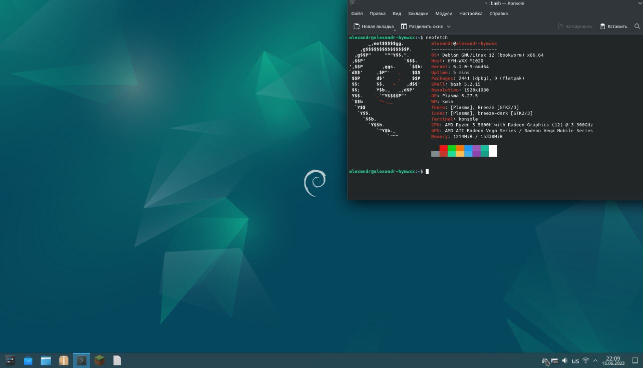 В Debian отказались принимать решения по поводу вкладов в код от ИИ - 1