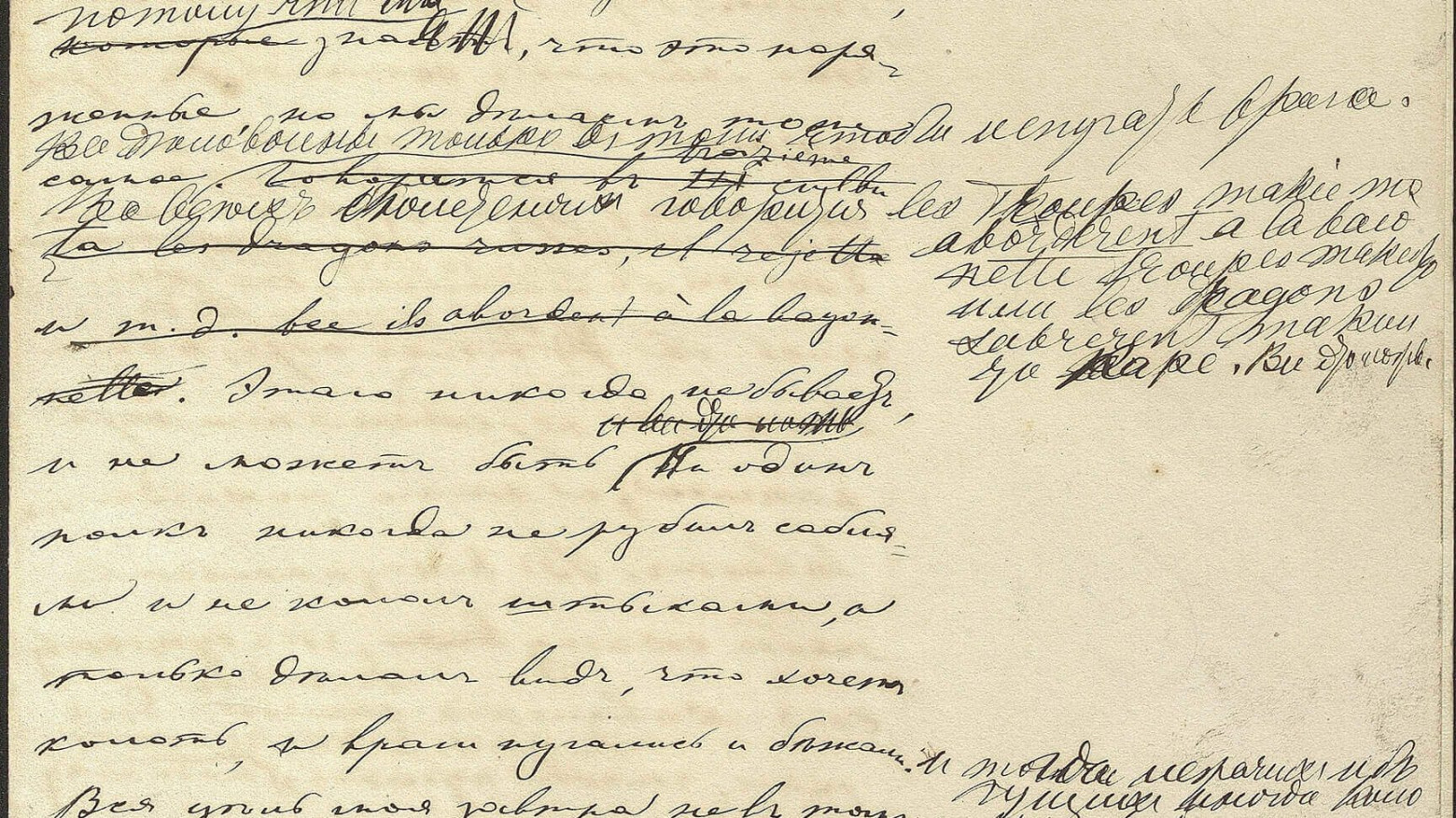 «Яндекс» оцифрует рукописный фонд Льва Толстого к 200-летию писателя - 1