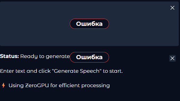 Как заставить англоязычную нейросеть читать по-русски (и стоит ли оно того) - 3