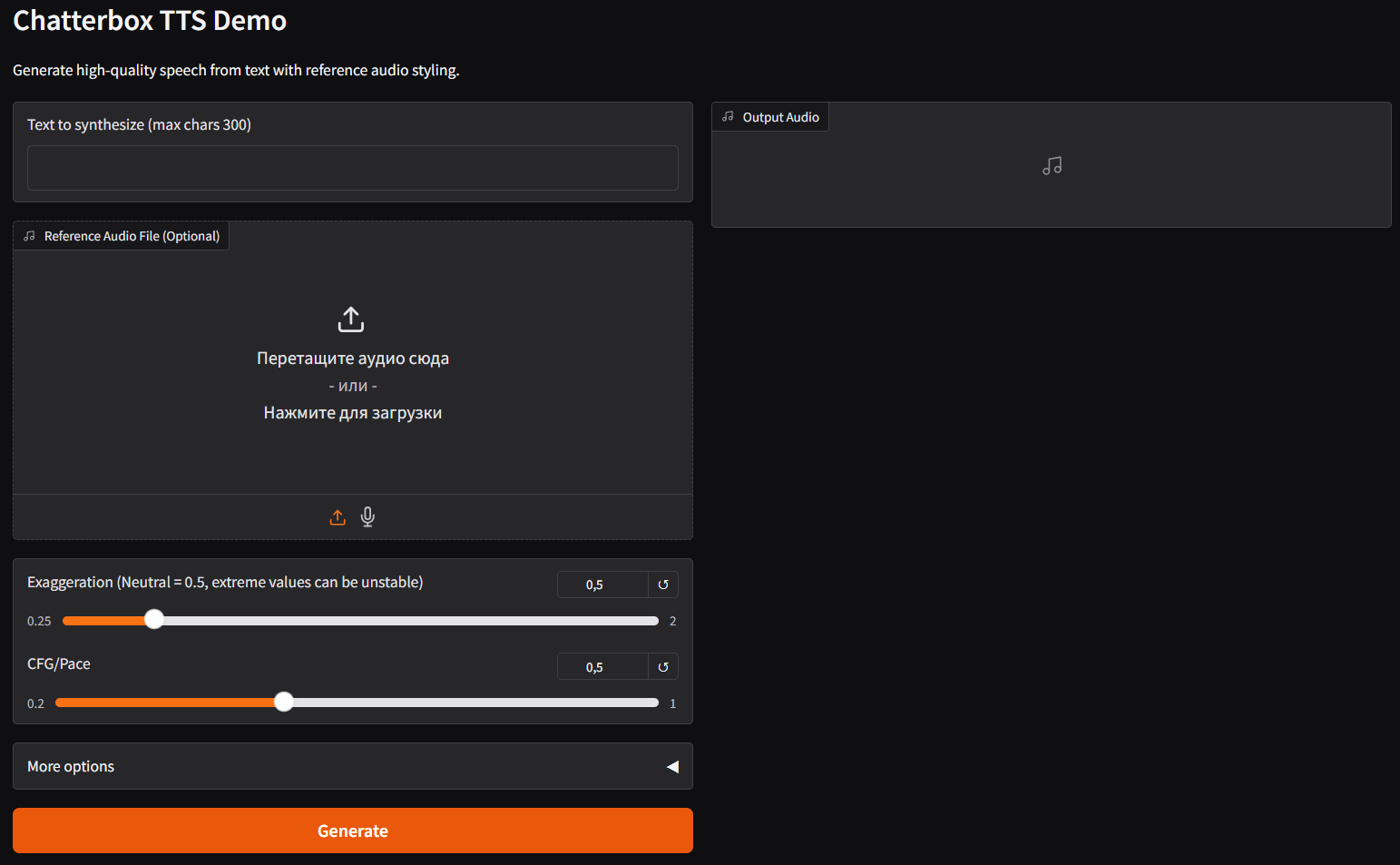 Как заставить англоязычную нейросеть читать по-русски (и стоит ли оно того) - 6