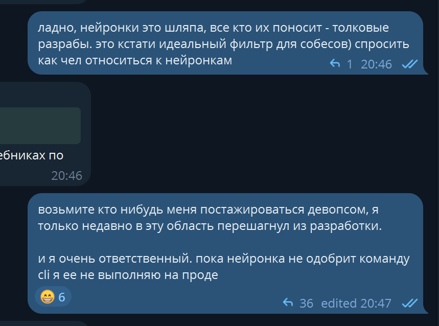 Почему мы ненавидим AI с точки зрения науки (и моей) - 10
