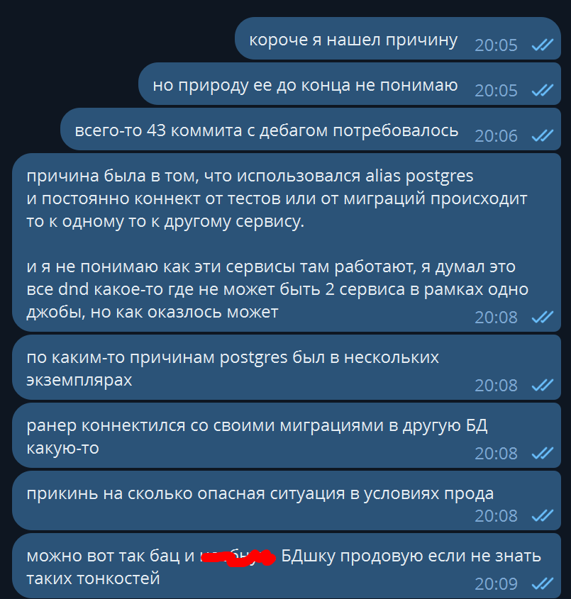 Почему мы ненавидим AI с точки зрения науки (и моей) - 11