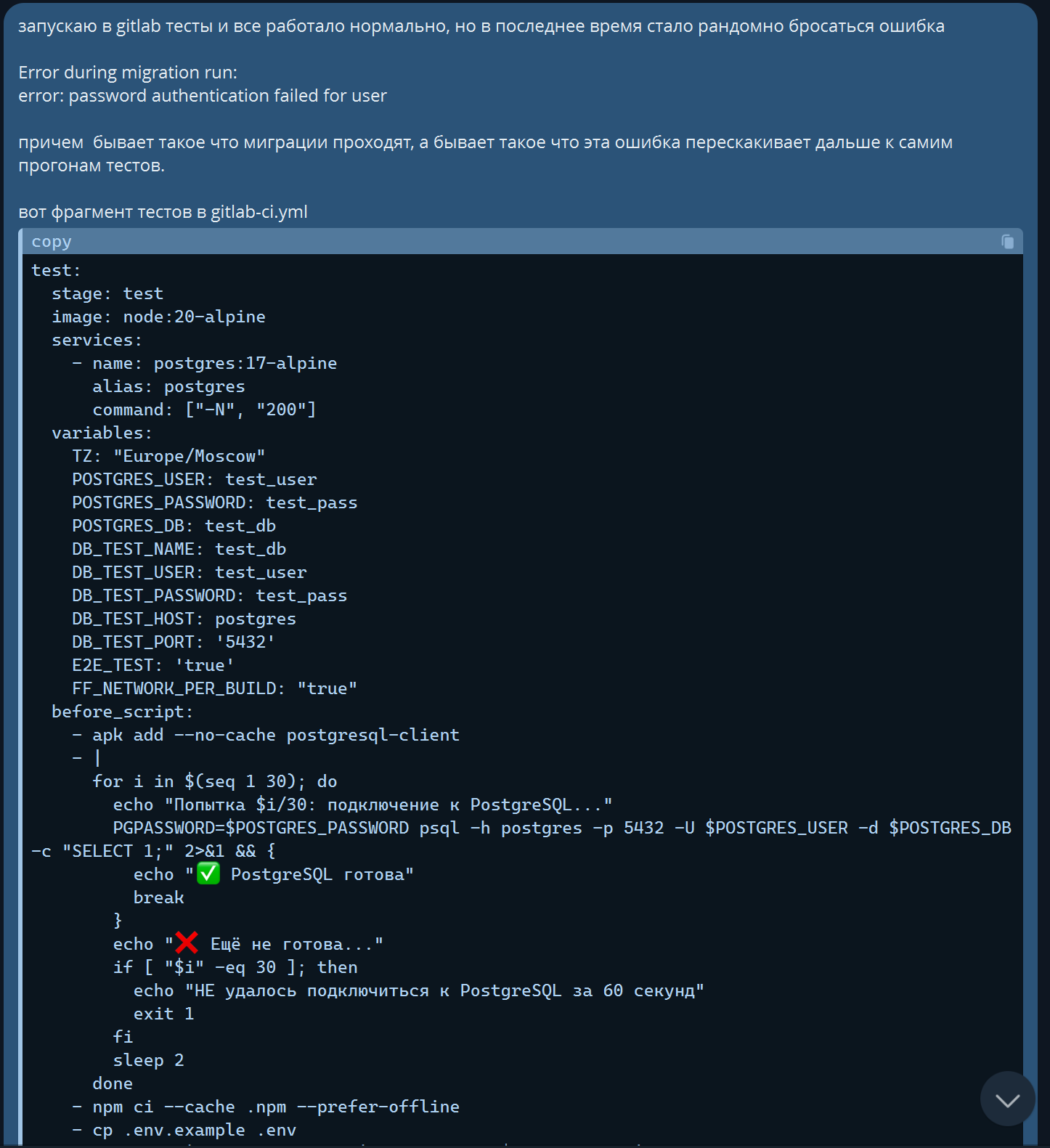 Почему мы ненавидим AI с точки зрения науки (и моей) - 7