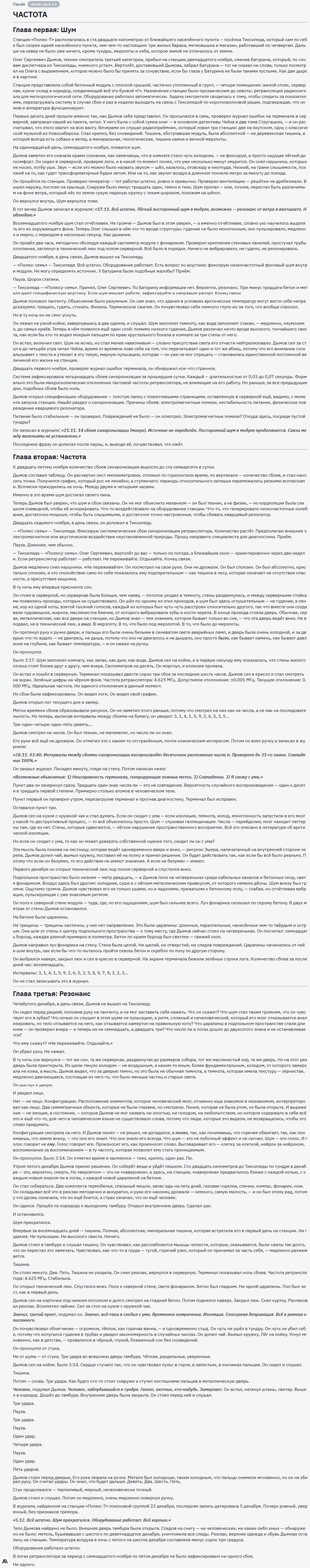 Какая нейросеть лидирует в генерации текста сейчас? ChatGPT vs Gemini vs Claude - 10 Какая нейросеть лидирует в генерации текста сейчас? ChatGPT vs Gemini vs Claude - 10