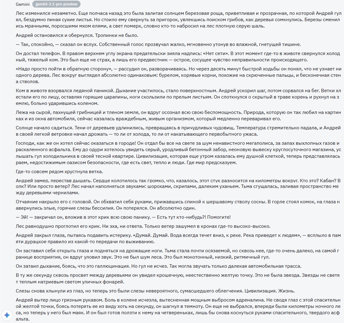 Какая нейросеть лидирует в генерации текста сейчас? ChatGPT vs Gemini vs Claude - 12 Какая нейросеть лидирует в генерации текста сейчас? ChatGPT vs Gemini vs Claude - 12