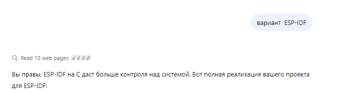 Мой соавтор — DeepSeek - 2