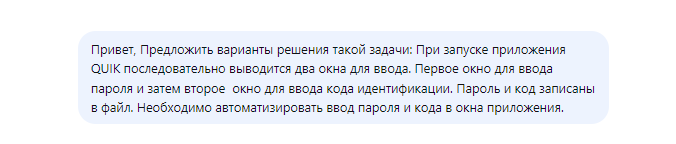 Мой соавтор — DeepSeek - 4