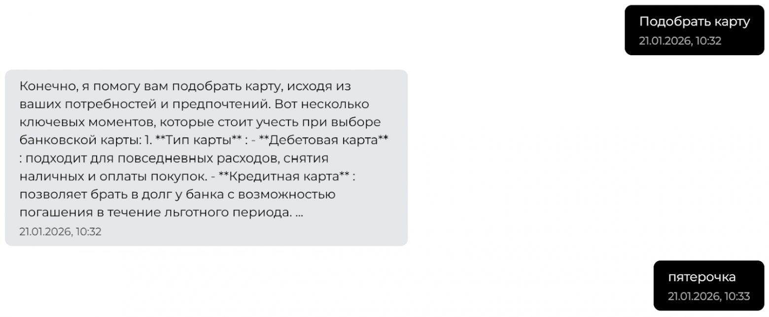 Как мы вкатывались в генеративный ИИ и куда катимся дальше - 3
