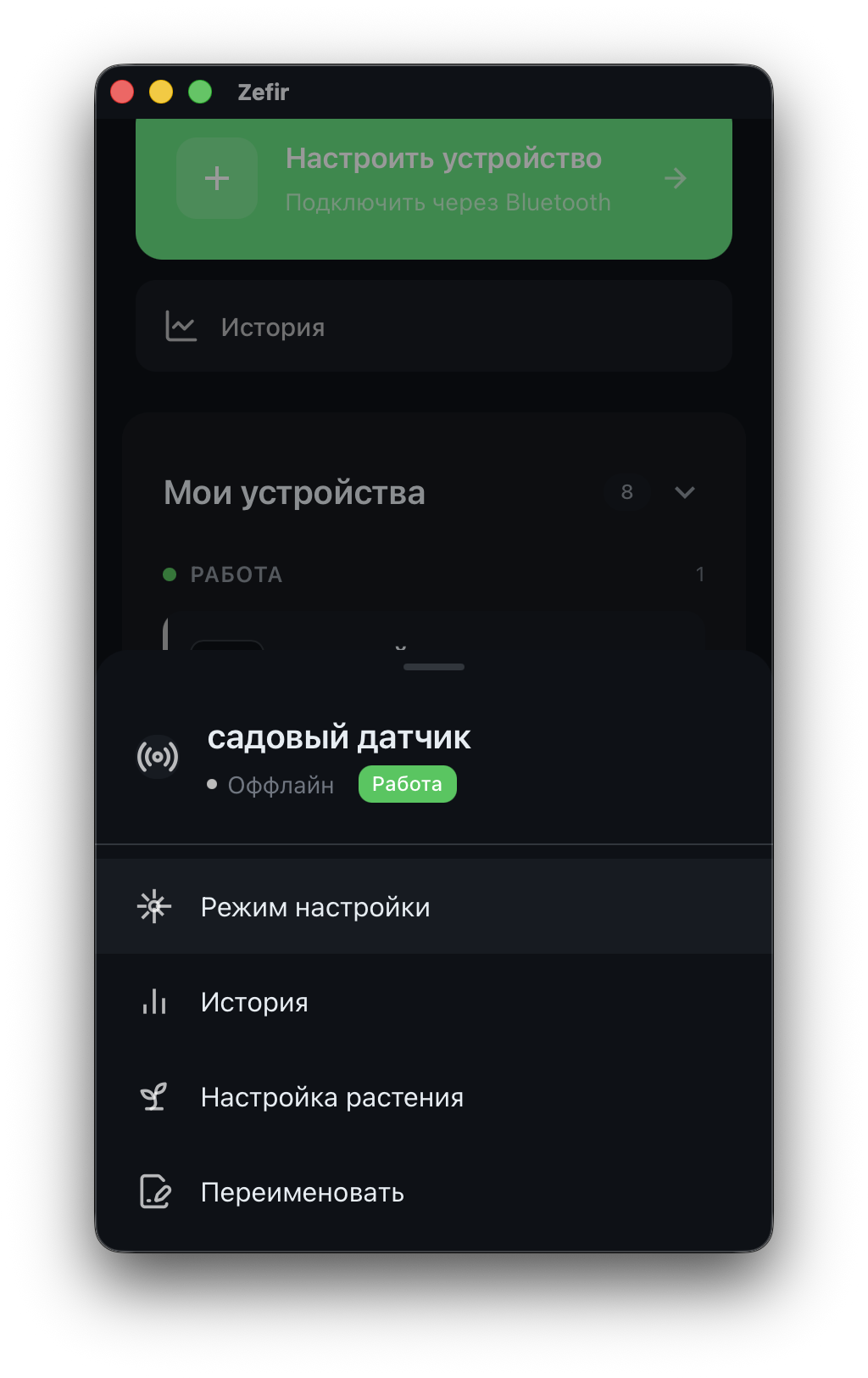 Как я в одиночку начинаю IoT-стартап на Rust в Бразилии - 5 Как я в одиночку начинаю IoT-стартап на Rust в Бразилии - 5