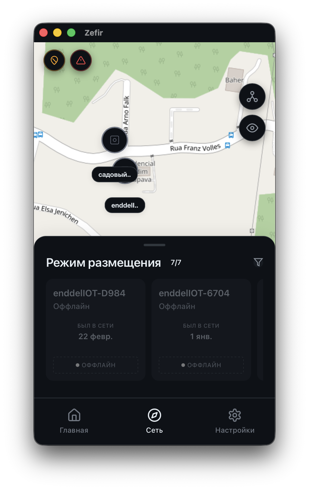 Как я в одиночку начинаю IoT-стартап на Rust в Бразилии - 6 Как я в одиночку начинаю IoT-стартап на Rust в Бразилии - 6