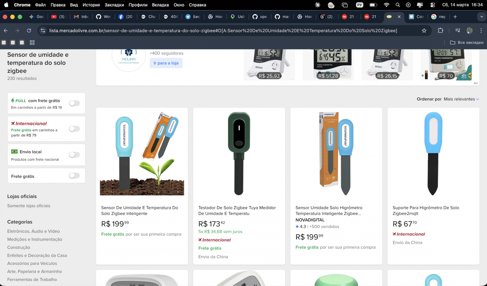 Как я в одиночку начинаю IoT-стартап на Rust в Бразилии - 9 Как я в одиночку начинаю IoT-стартап на Rust в Бразилии - 9