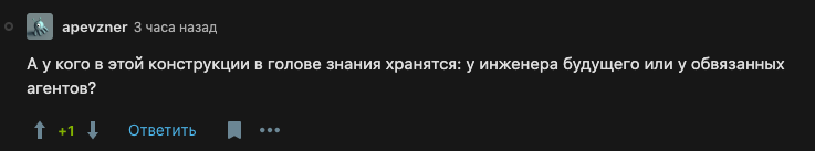 Системный подход к Agile: исследование совместимостей Java библиотек - 3