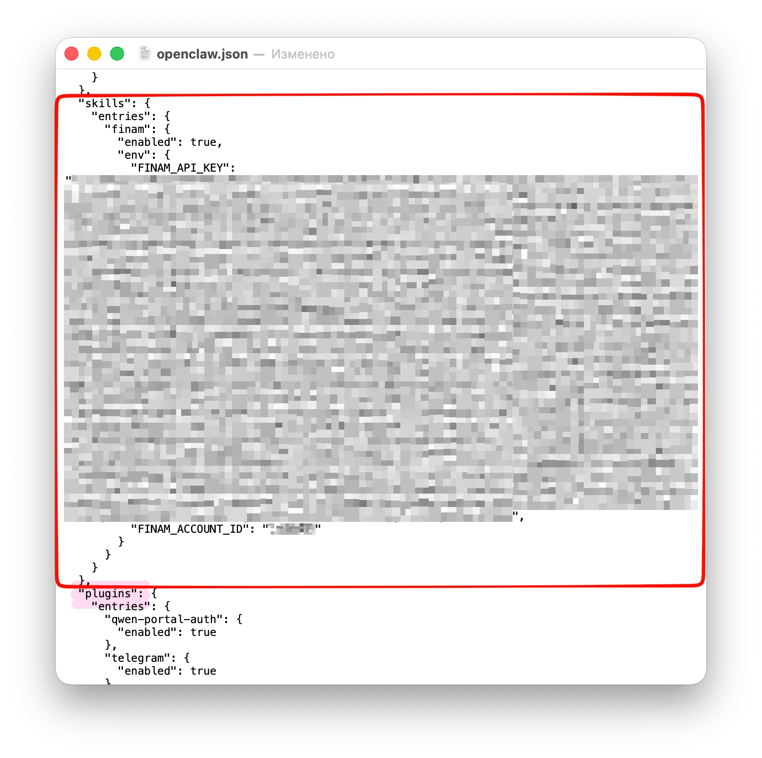 ИИ-трейдер без кода: создаем бота для автоматизации торговли на базе OpenClaw - 11