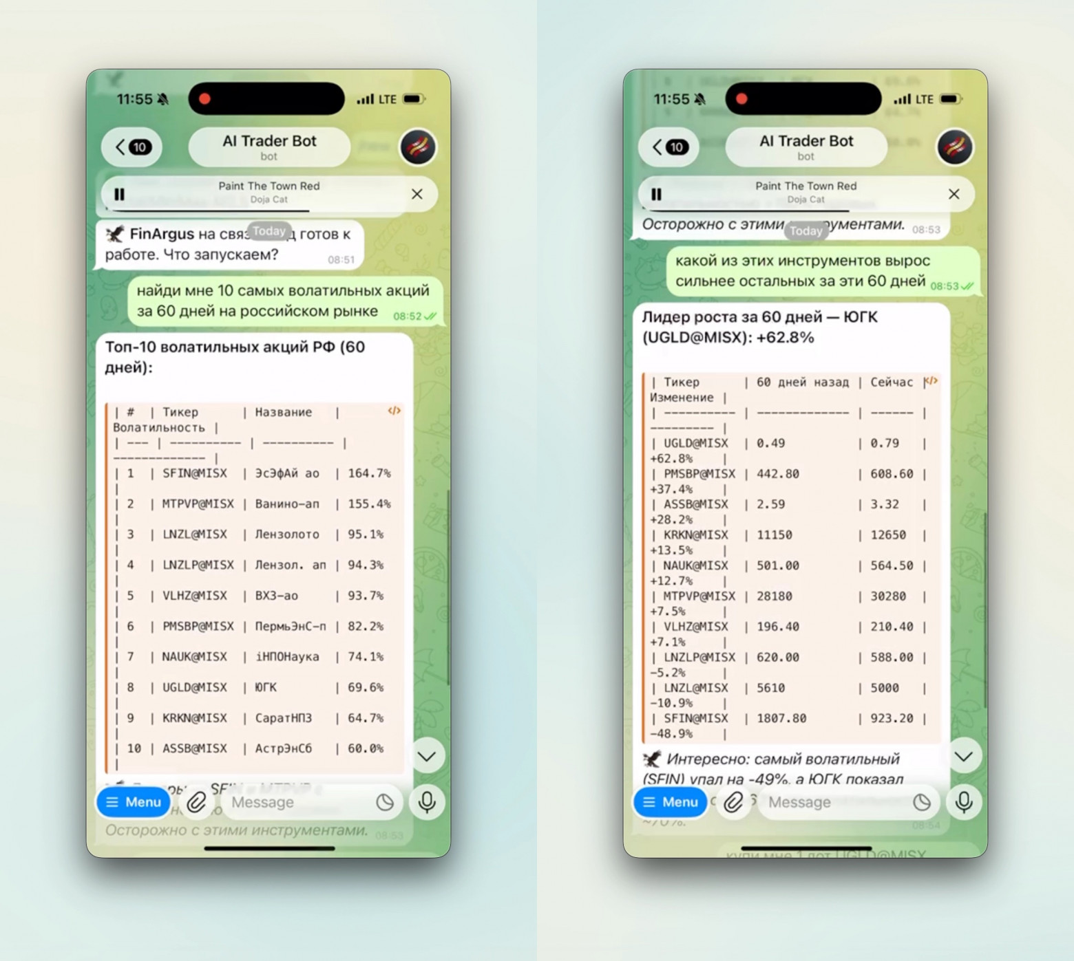 ИИ-трейдер без кода: создаем бота для автоматизации торговли на базе OpenClaw - 17