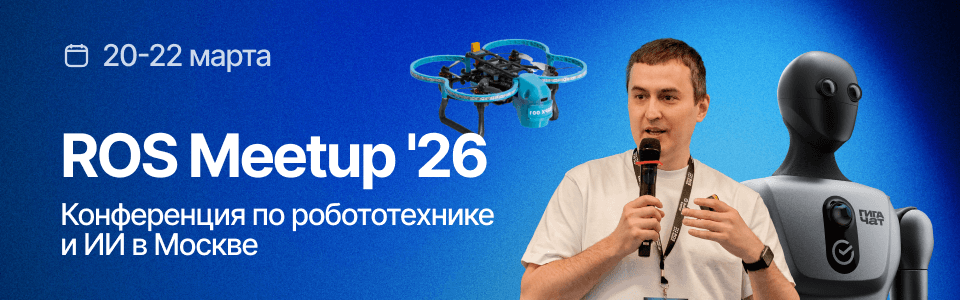 Как собрать Physical AI-конвейер на манипуляторе за 30 тысяч рублей: ROS2, LeRobot и end-to-end imitation learning - 6 Как собрать Physical AI-конвейер на манипуляторе за 30 тысяч рублей: ROS2, LeRobot и end-to-end imitation learning - 6