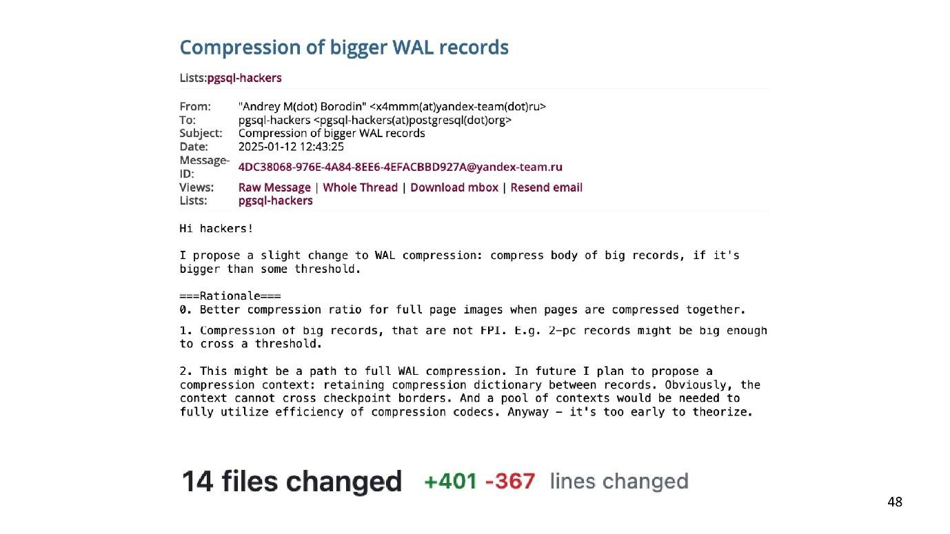 Про избыточность WAL в Postgres - 33