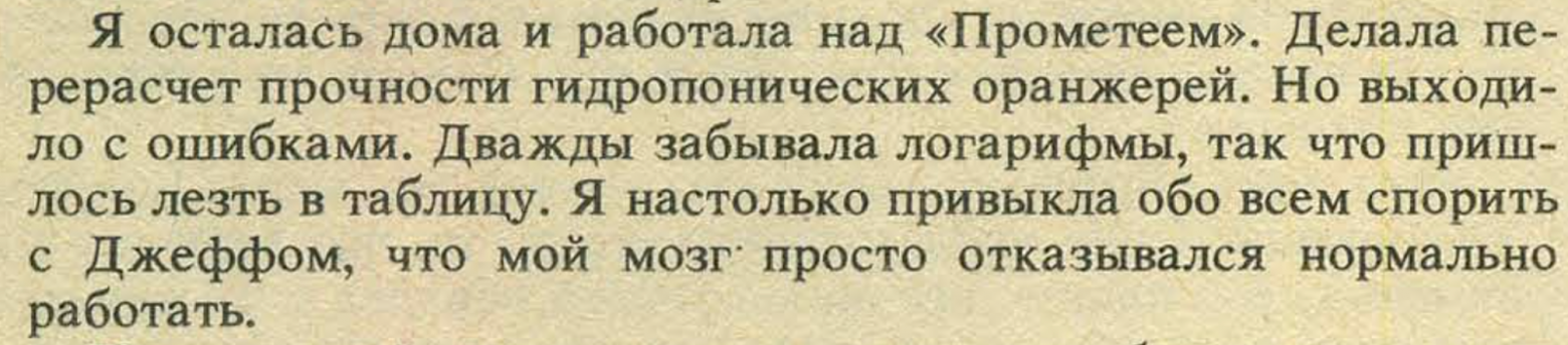 Считаем логарифмы в уме - 1 Считаем логарифмы в уме - 1