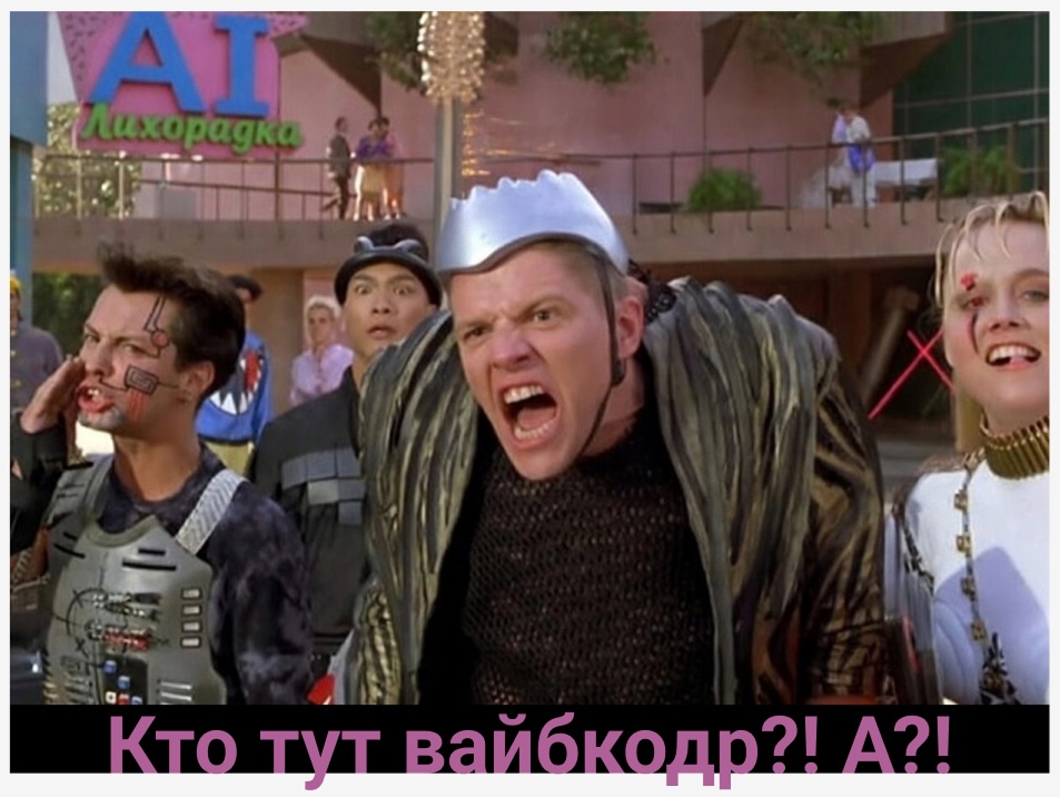 Разработчики скоро будут не нужны...