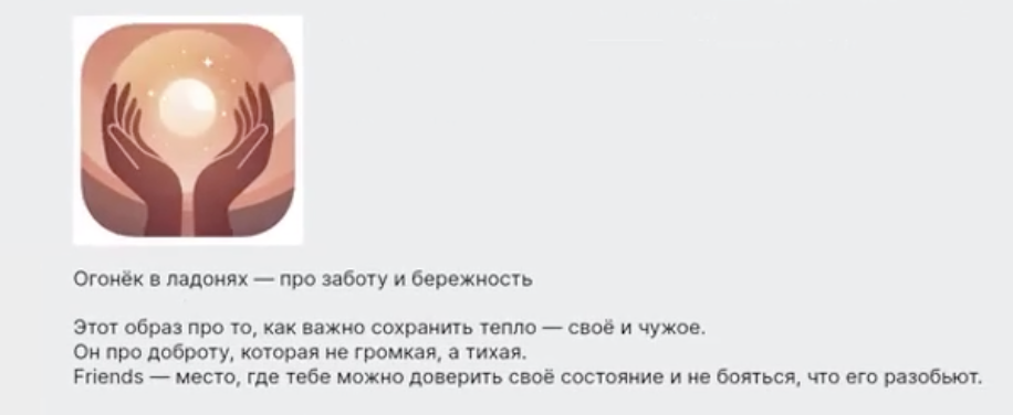 Структуру презентации я продумывал неделю. Потом пришли нейросети