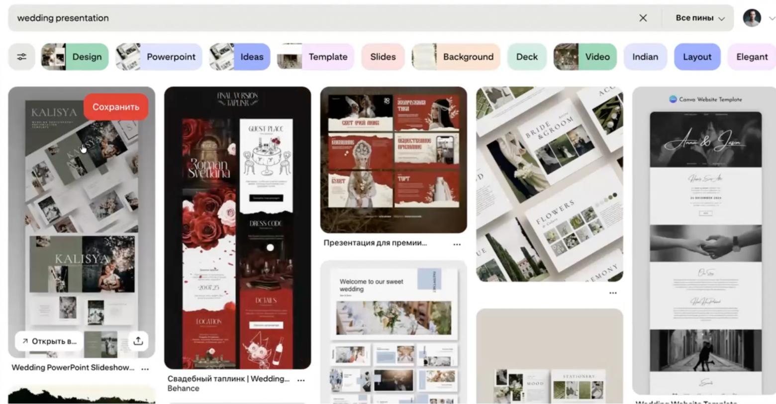 Структуру презентации я продумывал неделю. Потом пришли нейросети