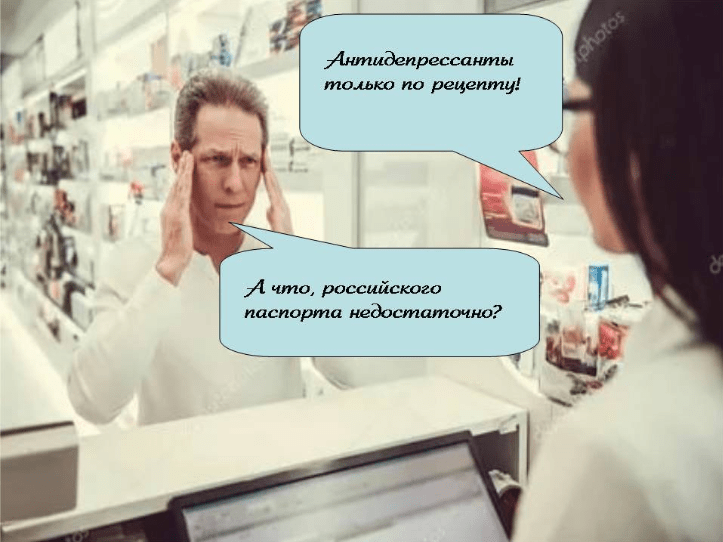 Цинк. Как его дефицит влияет на память и настроение - 3