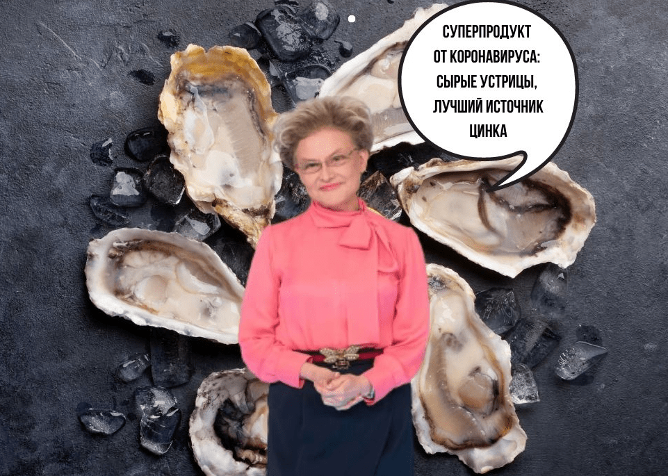 Для тех кто хочет получать цинк из продуктов))  