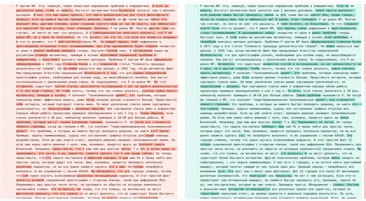 Как я переводы видео автоматизировать собирался - 11