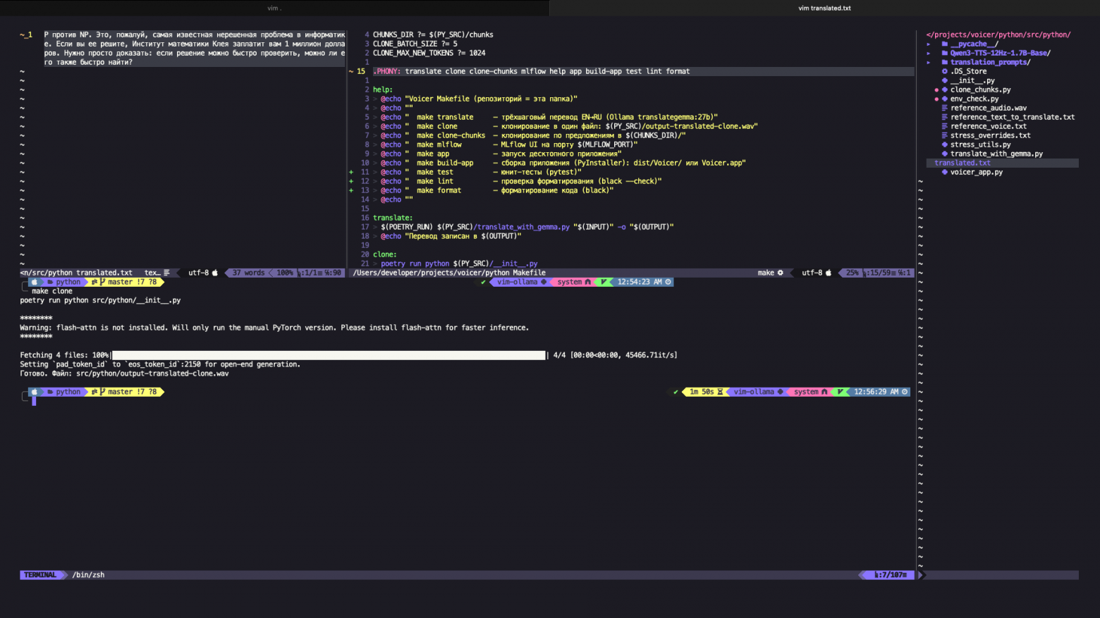 2 минуты экзекьюции и готово