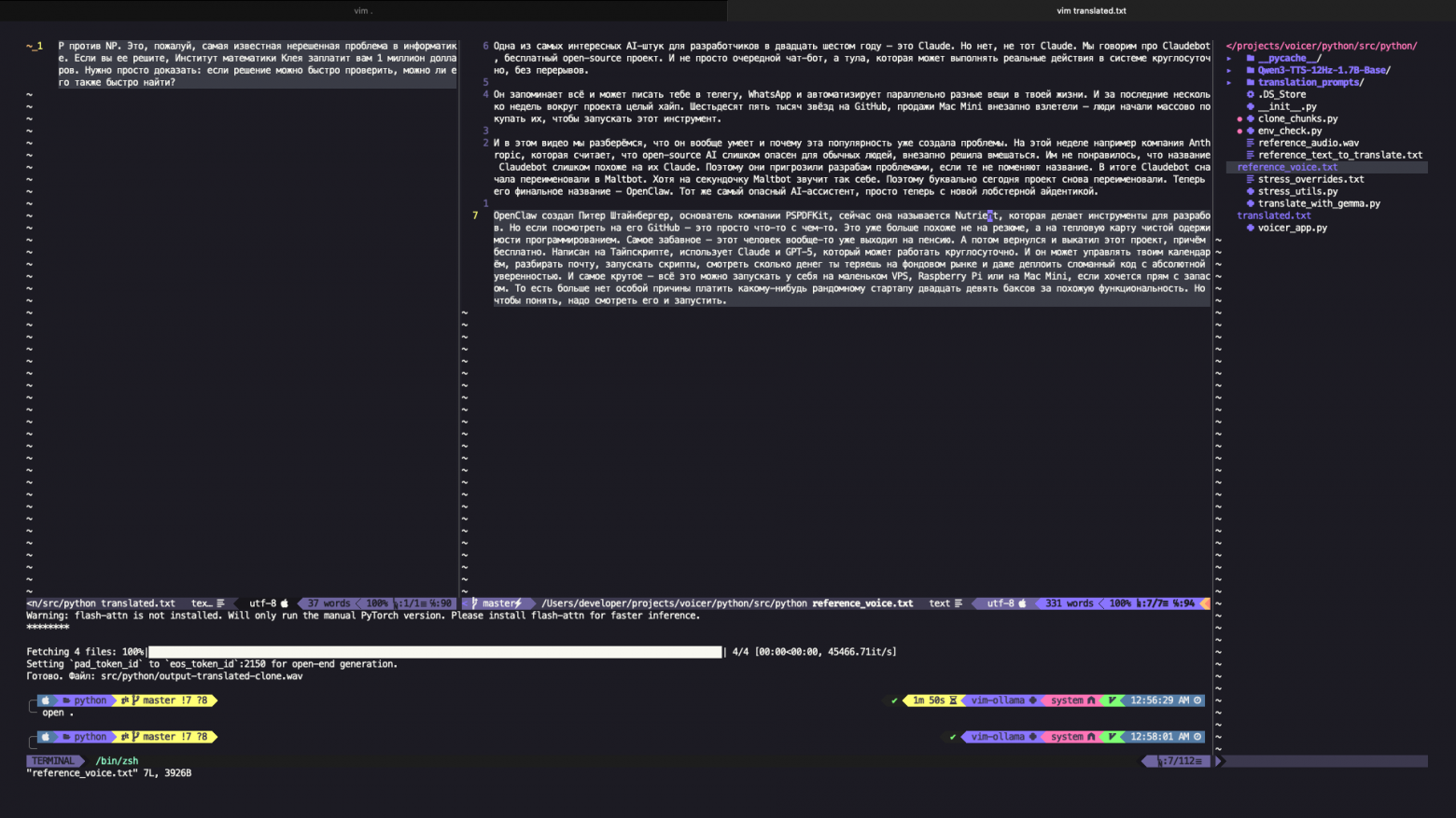 А потом уже по факту писал, так как разумеется при беглом чтении во время озвучки часть слов мной игнорировались или склеивались, чтобы избежать десинхрона с основной озвучкой от челика на ютубе