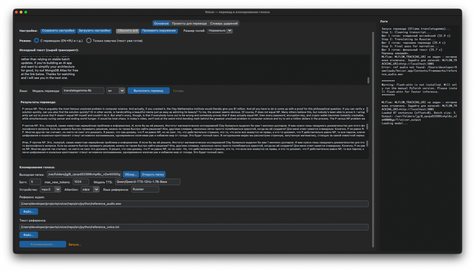 И вроде бы можно жить