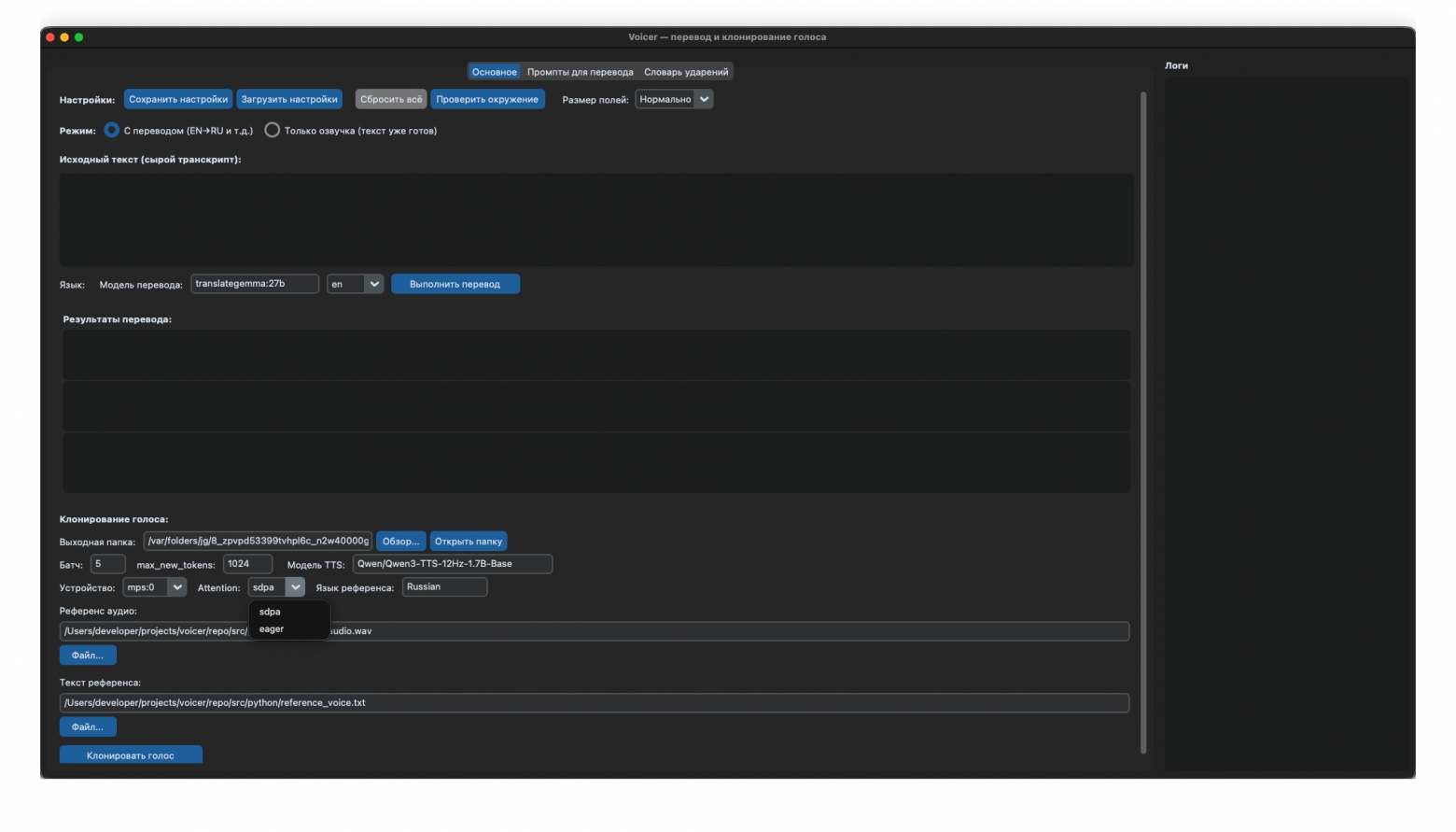также и сами можете туда печатать