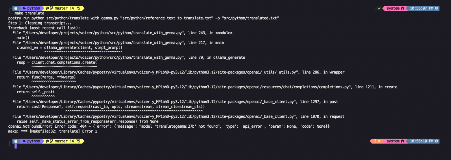 ollama не включил лохнесс