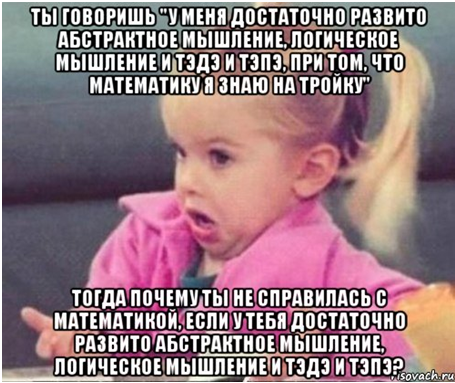 Критерии разума человека, с точки зрения одного программиста - 3 3