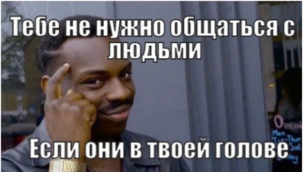 Критерии разума человека, с точки зрения одного программиста - 4 4