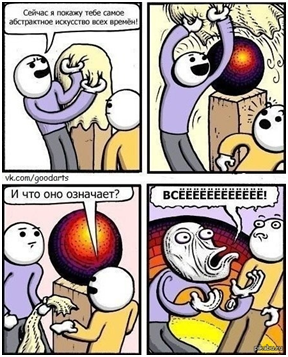 Критерии разума человека, с точки зрения одного программиста - 6 6