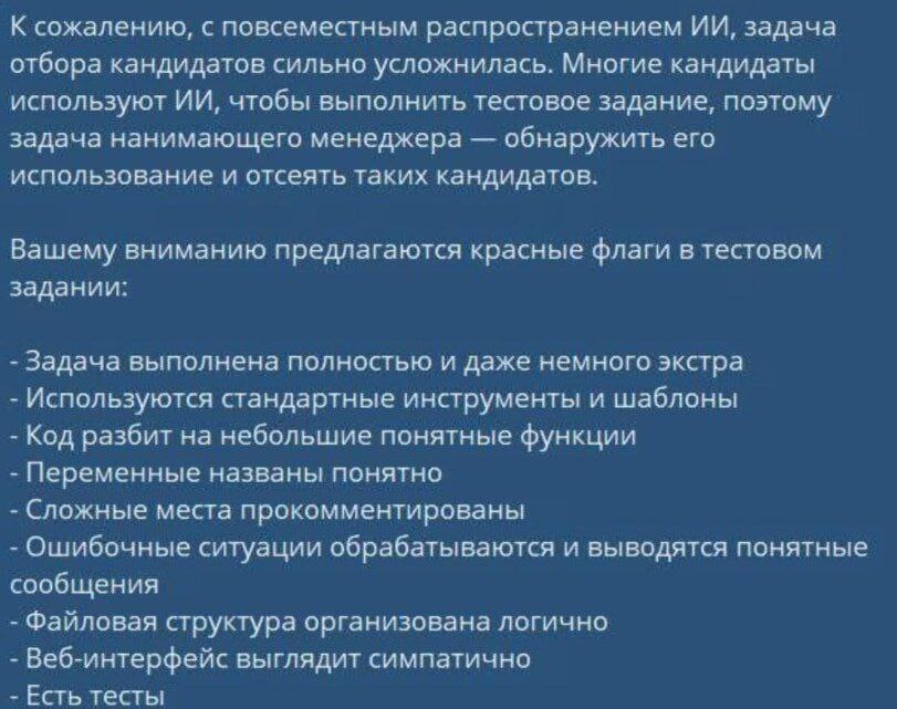 Мир ИТ и открытого ПО в 2026-м: в бой идут одни мейнтейнеры - 2