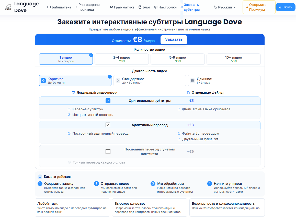 Мой опыт монетизации проекта: шахматы по переписке с платёжным сервисом - 4